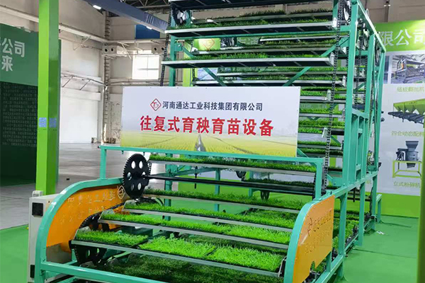 往復式育秧育苗設備